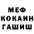 МЕТАДОН белоснежный Akira ruz