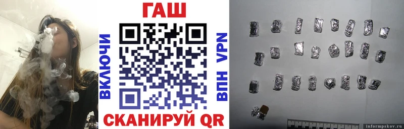ГАШИШ гарик Купить Менделеевск