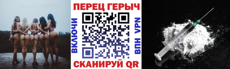 Купить закладки  Менделеевск  Героин гречка 
