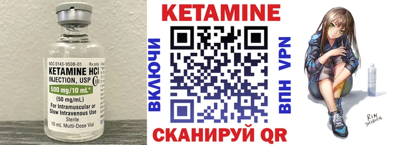Кетамин ketamine  Купить где  Менделеевск 