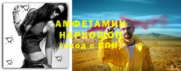 марки nbome Михайловка