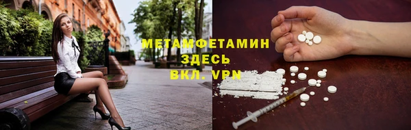 мяу мяу кристалл Мегион