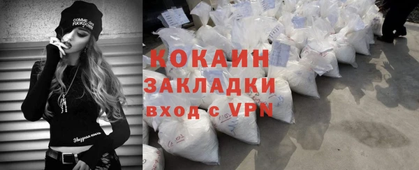 ешки Медногорск