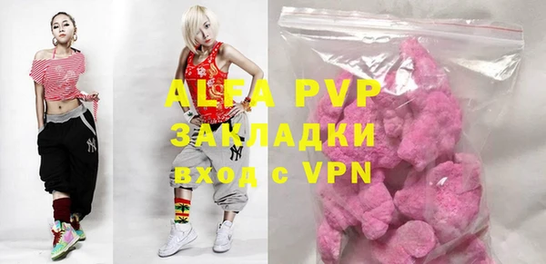 марки nbome Михайловка