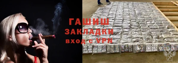 марки nbome Михайловка