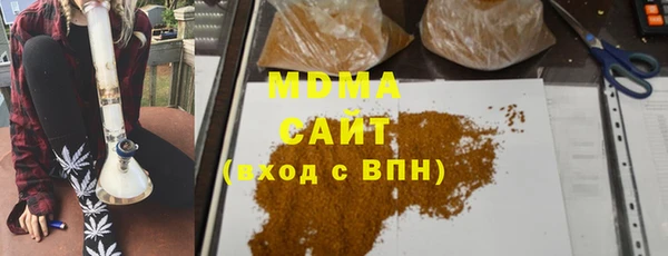 ешки Медногорск