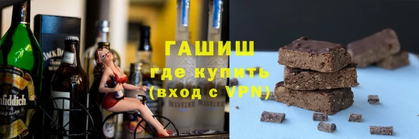 молекула духа Михайловск