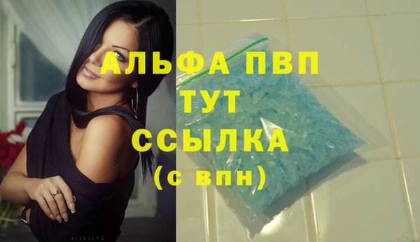 мяу мяу кристалл Мегион