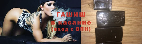 мяу мяу кристалл Михайлов