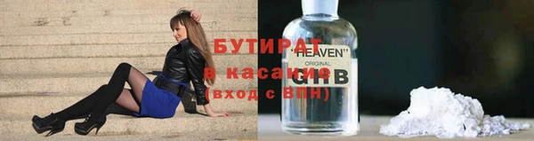 мяу мяу кристалл Мегион