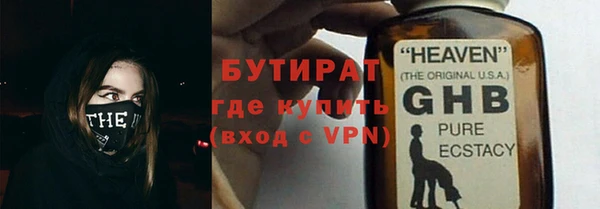 марки nbome Михайловка