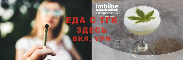 молекула духа Михайловск
