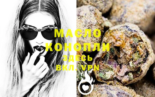 мяу мяу кристалл Михайлов