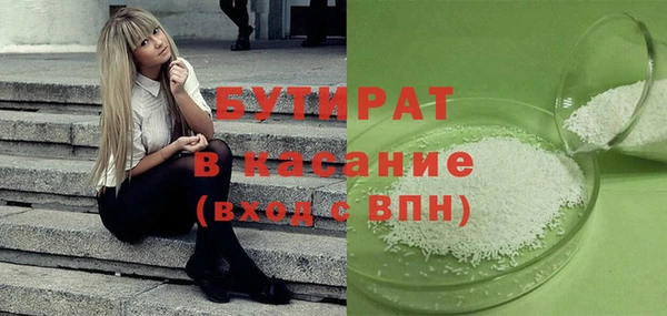 мяу мяу кристалл Михайлов