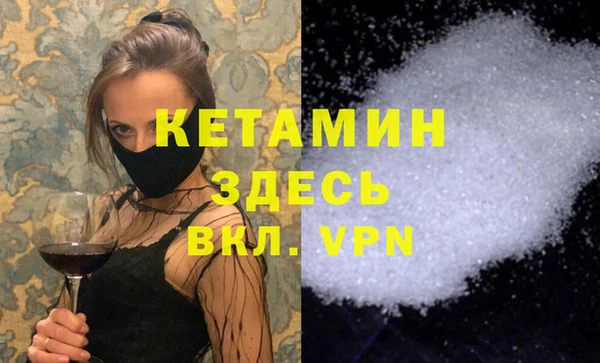 молекула духа Михайловск