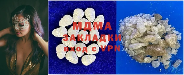 мяу мяу кристалл Михайлов