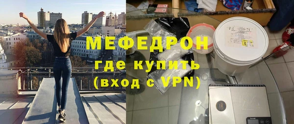 ешки Медногорск