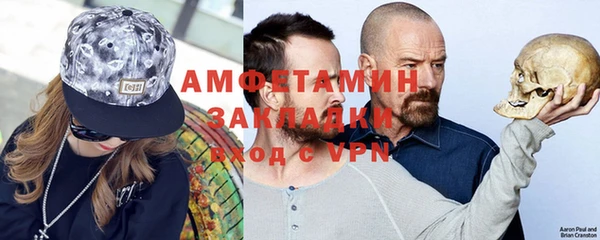 молекула духа Михайловск
