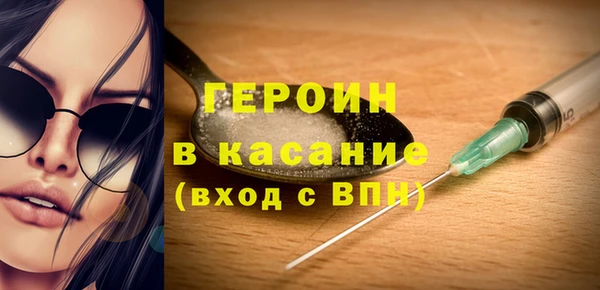 марки nbome Михайловка