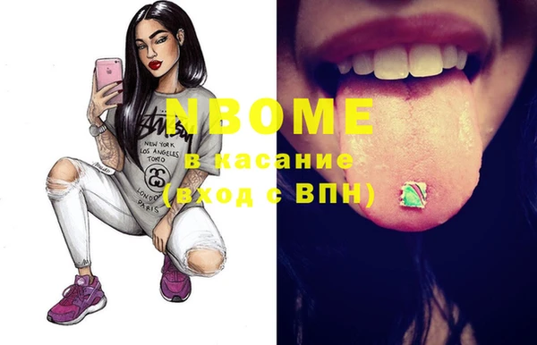 мяу мяу кристалл Михайлов