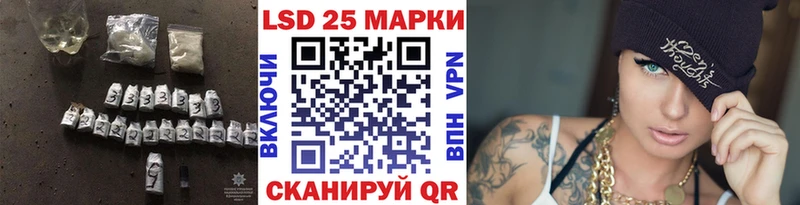 Лсд 25 экстази ecstasy Менделеевск