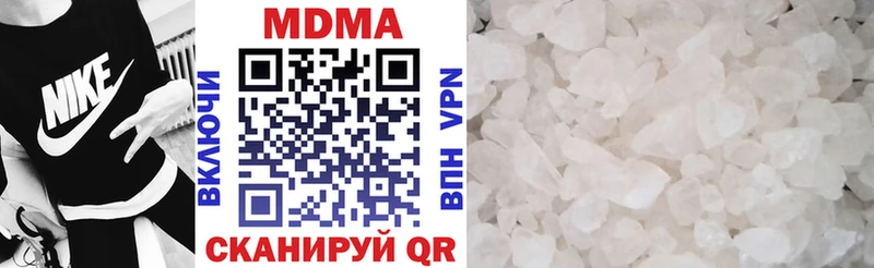 Купить закладки  Менделеевск  MDMA молли 