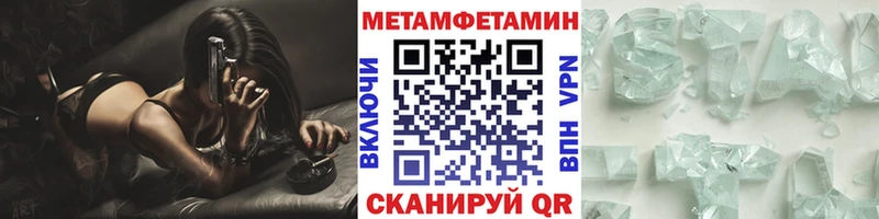Купить закладки  Менделеевск  Первитин Декстрометамфетамин 99.9% 
